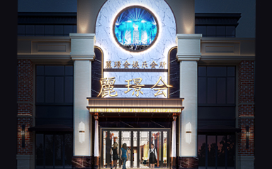 一千万打造宜春丽景会商务羞羞视频下载设计