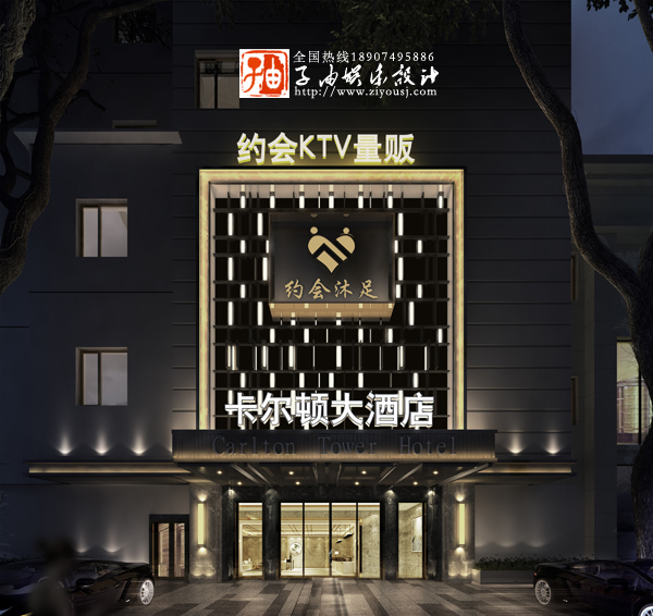 羞羞网页在线观看ktv设计
